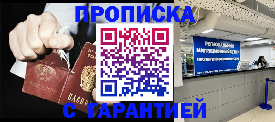 найти адрес прописки в Аксае