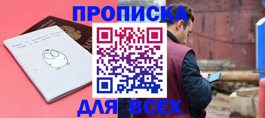 форма 3 в Аксае